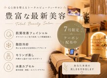 シュシュ(chouchou)