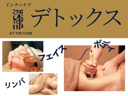 キュアフロウ 新潟巻の写真