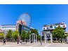 街頭チラシをお受け取りのお客様専用クーポン