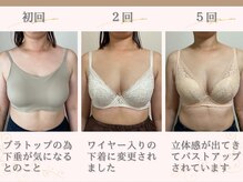 ラジュワード(lajward)の雰囲気(バスト5回・骨盤底筋9回施術。身体のラインがほっそりしました♪)