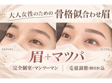 フリルナチュール 新下関店
