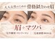 フリルナチュール 新下関店の写真
