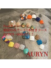 アウリン(AURYN)/フットジェル