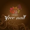 フリーネイル 天王寺店(free nail)ロゴ