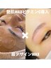 人気メニューセット【眉×ツヤ肌】眉デザインWAX艶肌WAX美容液導入