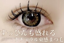 スティッチ(STITCH.)