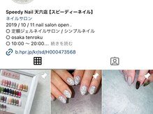 スピーディーネイル(Speedy Nail)の雰囲気（Instagram/speedy_nail）