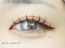 ロジー(ROSIE)/バインドロック～束感仕上げ～