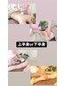 【癒し＆引締め】上or下半身 リンパ＆キャビリポDEX 90分 ￥11550→￥9000
