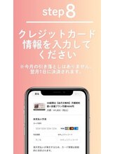 ティアナ 盛岡大通店(Tiana)/0円クーポンで予約されたお客様8