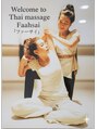 タイ古式マッサージ ファーサイ/ タイ古式 マッサージファーサイ/関内