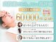 エクレア 四条烏丸店(E‘CREA)の写真