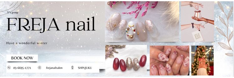 フレイヤ 新宿店(FREJA)のサロンヘッダー