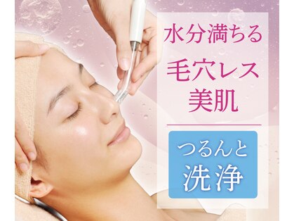 VS28スキンケアスタジオ バリイン 和なごみ 浦和(BALI IN)の写真