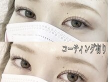 まつげエクステ専門店 ベル(Belle)/大人気コーティング