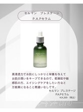 リノ(LINO)/スキンケアを支える神アイテム