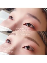 ララアンジュ(LaLa-ange)/まつげパーマ+アイブロウ