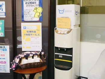 リラクゼーションスターボード取手駅前店/癒したあとの水分補給も！