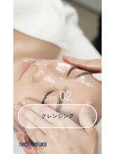 シュクル(sucre)/【スキンメイド】 STEP2！