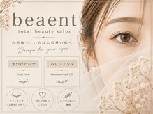 ビエント(Beaent)