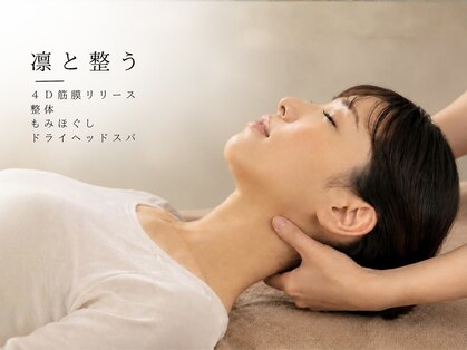 ラクリス フィット オオサカ(Rakulease fit OSAKA)の写真