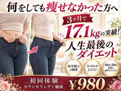 ヘルスケアエイド鍼灸接骨院 蘇我院の写真