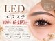 シピ 水戸店(Chipie)の写真