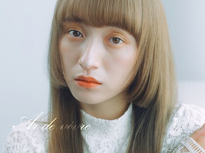アールドヴィーヴル(Ar de vivre)の写真