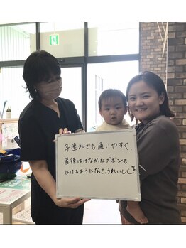 弁慶はりきゅう整骨院 大津市整骨院/お客様のお声