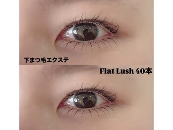 シェリアン 大山店(Chelien)/下まつ毛エクステ