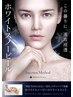 【最新肌質改善！素肌美人！透明感】ホワイトスノーピール体験