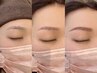 【美眉スタイリング】¥5500