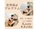 かがやき鍼灸整骨院の写真