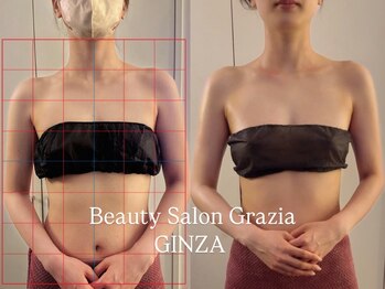 グラツィア 銀座(Grazia)/3回【 ブライダルエステ整体 】