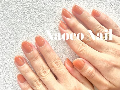 ナオコネイル(Naoco Nail)の写真