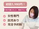 ビューティーバランスボディ 岡崎レディース整体院(beauty balance body)の写真