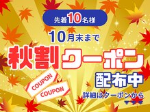 代々木八幡なごみ整骨 整体院