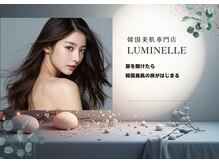 ルミネル 名古屋新栄(Luminelle)
