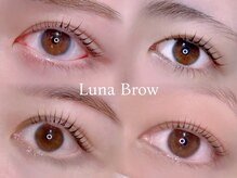 ルナブロウ(Luna Brow)