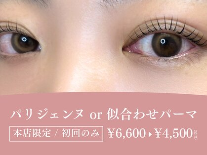 ヴィアンカ(Vianca)の写真