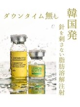 チャンティック(Cantik)&nbsp;Cantikの オススメ