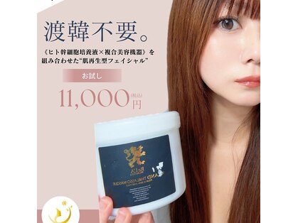 キアラ(Chiala)の写真