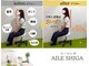 エール シガ(AILE SHIGA)の写真