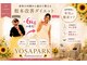 ヨサパーク ヒマワリ 木津川店(YOSA PARK himawari)の写真