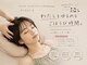 セブンラボ ドライヘッドスパ(7Lab Dry Head Spa)の写真/働きすぎた頭と体に。「頭と目が重い」「眠りが浅い」「疲れが抜けない」そんな不調に悩む方へ。