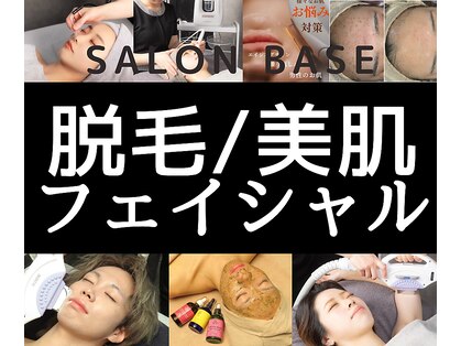サロンベース(salon BASE)の写真