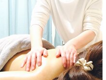 ゴータスディグラシア(Gotas de gracia)/天使の羽根マッサージ