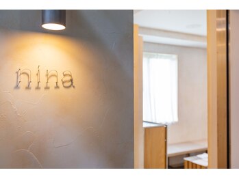 ニーナ 恵比寿(nina)/【店内】エントランス《恵比寿》