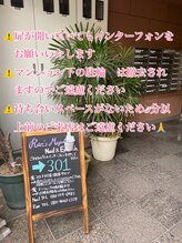 サンド(sand.)/ご来店のお客様へのお願い