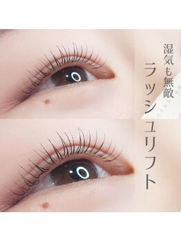 ヒロノヒガシヤマ(HIRONO higashiyama)/カール